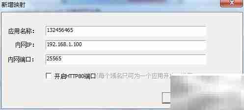 Minecraft开服无需蛤蟆