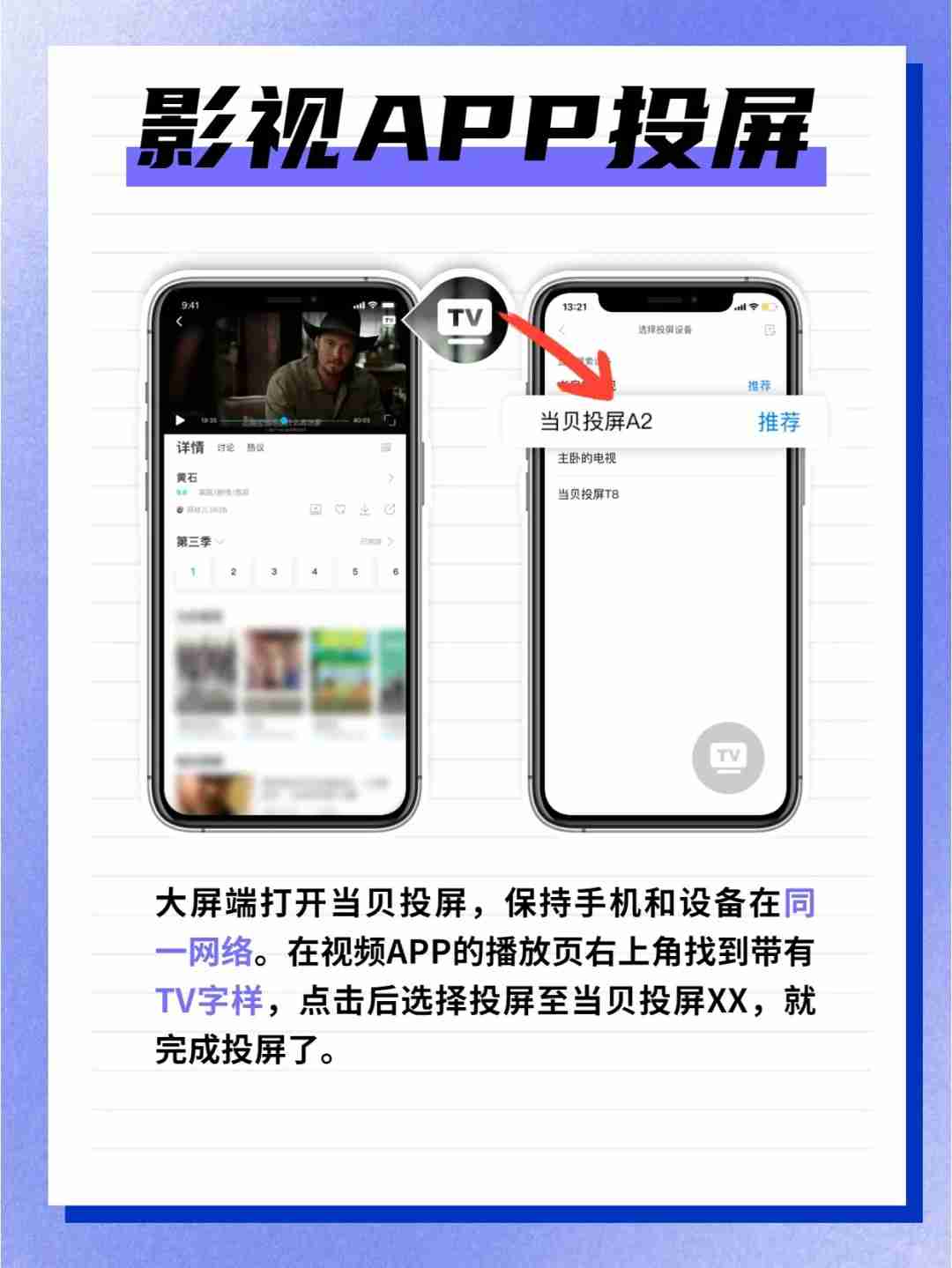 为什么阅兵在9月3日举行?2025年九三大阅兵直播观看平台与入口
