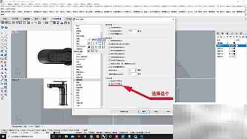 犀牛三视图同步更改工作平面