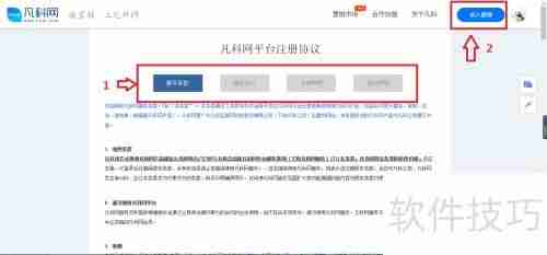 零基础快速建站指南