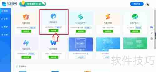 零基础快速建站指南