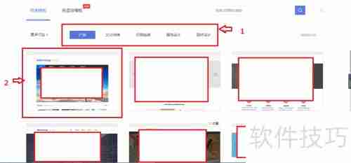 零基础快速建站指南