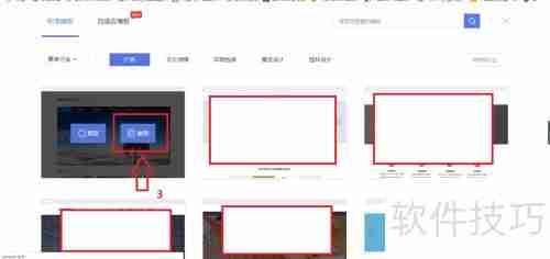 零基础快速建站指南
