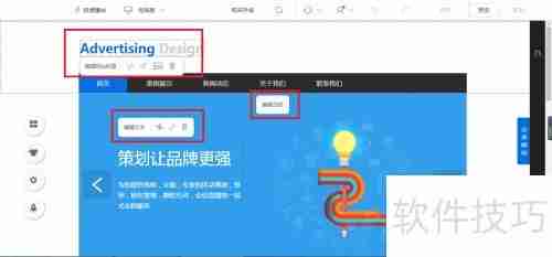 零基础快速建站指南