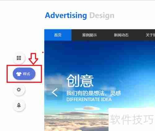 零基础快速建站指南