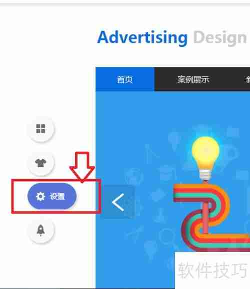 零基础快速建站指南