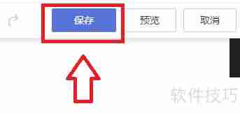 零基础快速建站指南