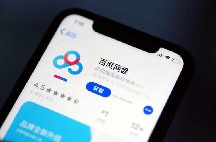 百度网盘文件如何快速导出？分享百度网盘下载资源到本地的高效方法