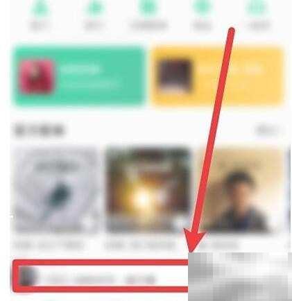 QQ音乐SuperSound设置教程详解