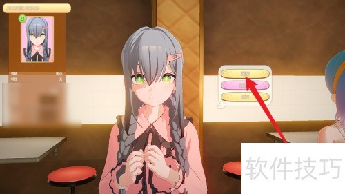 HoneyCome友好回应技巧分享