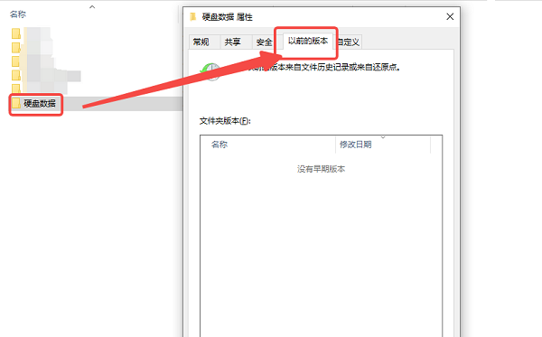u盘不小心格式化了怎么恢复 这个方法亲测有效
