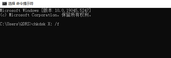 u盘不小心格式化了怎么恢复 这个方法亲测有效
