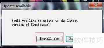 安卓模拟器安装教程