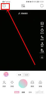 轻颜相机去水印技巧分享