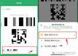 微信付款方式如何设置