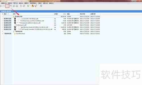 XYplorer文件管理神器