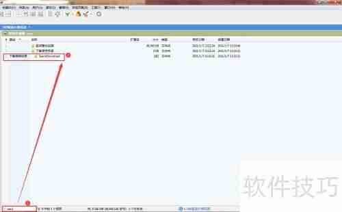 XYplorer文件管理神器