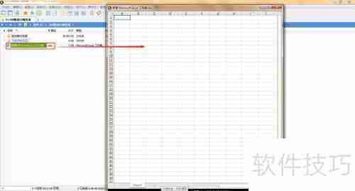 XYplorer文件管理神器