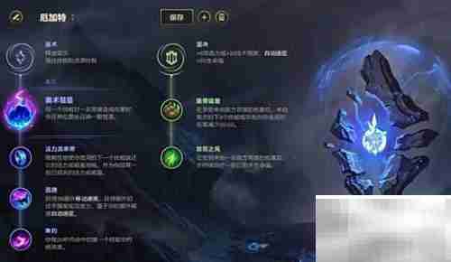 英雄联盟无限彗星攻略