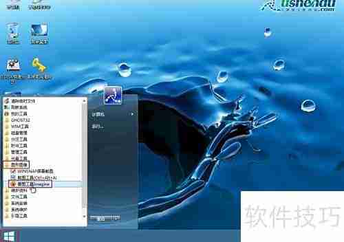 u深度PE打开图片教程