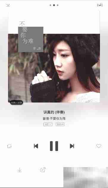 虾米音乐伴奏播放方法