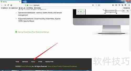 Spring Tool Suite安装指南
