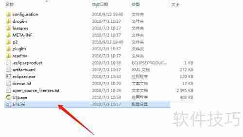 Spring Tool Suite安装指南