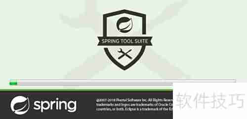 Spring Tool Suite安装指南