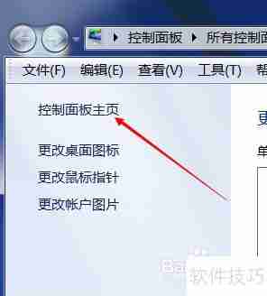 PhysX配置设置指南