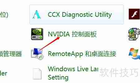 PhysX配置设置指南