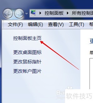 PhysX设置优化技巧详解
