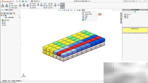 SolidWorks去背景保存图片技巧