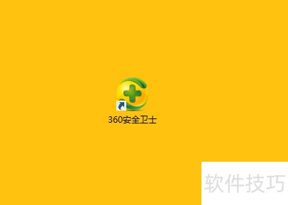 鼠标连点器使用技巧全解析