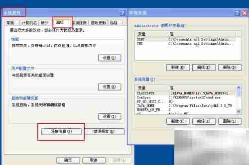 Java SDK安装与配置指南