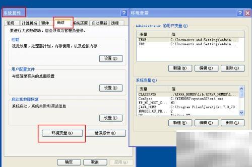 JavaSDK安装配置全攻略