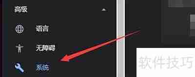 115浏览器开启硬件加速指南