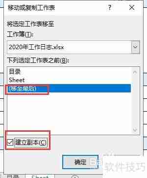高效工作：日志管理秘诀