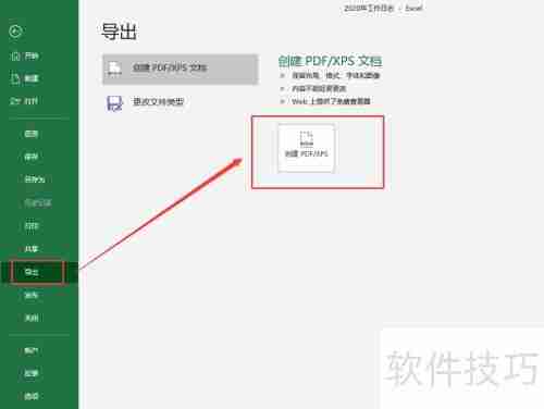 高效工作：日志管理秘诀