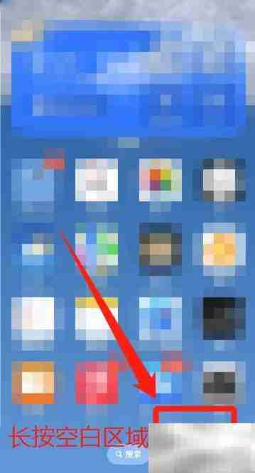 苹果桌面天气无法显示