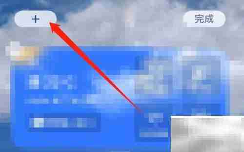 苹果桌面天气无法显示