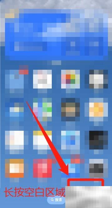 苹果天气显示异常解决方法