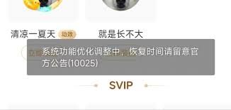 高考期间微信系统恢复时间最新通知