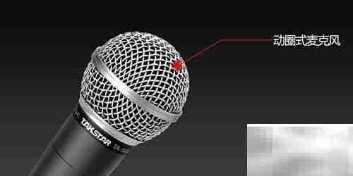 录音棚麦克风选购指南