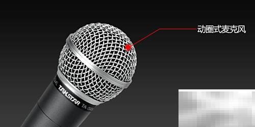 如何选择录音棚麦克风？