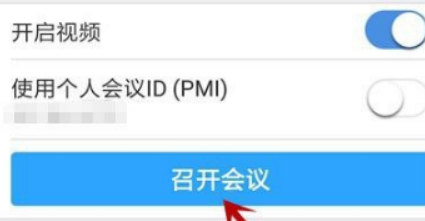 Zoom如何关闭麦克风？详细教程分享