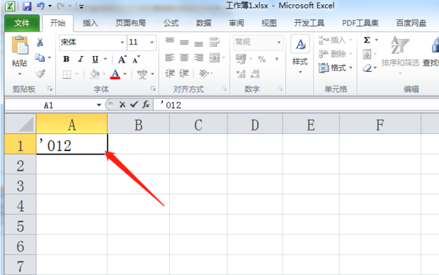 excel怎么在数字前面加0？excel在数字前面加0的操作步骤