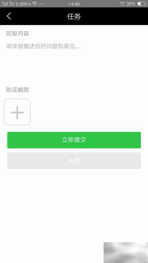 人人帮软件使用指南