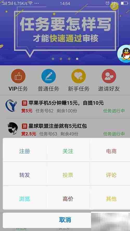 人人帮软件使用指南