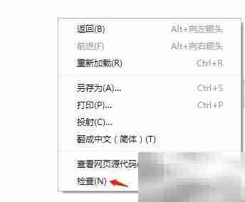 主流浏览器内置抓包工具使用指南