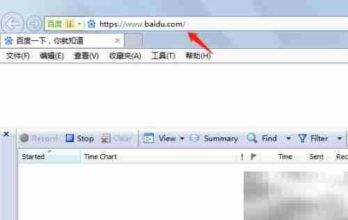 主流浏览器内置抓包工具使用指南